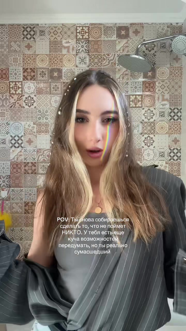 @Аля Вайш