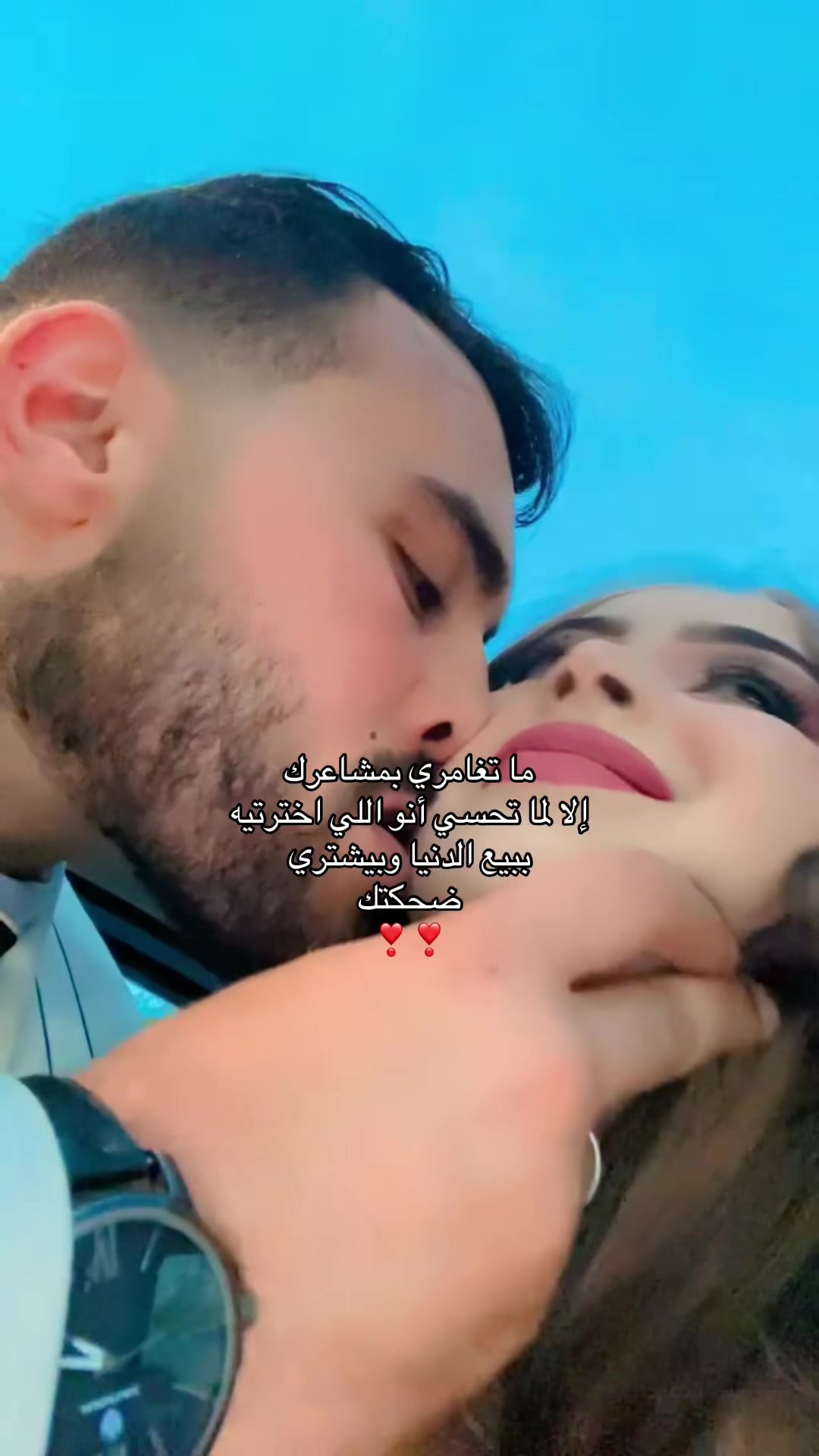 @Les amoureux ❤️🇵🇸