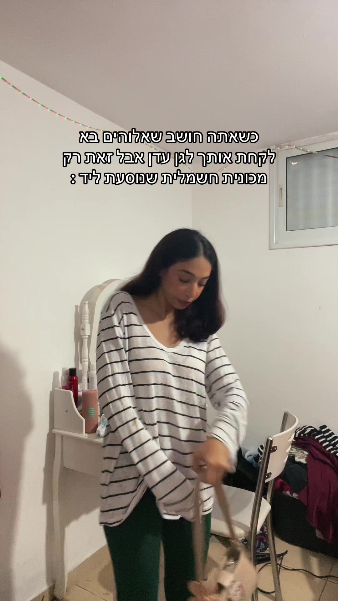 @חג׳בי
