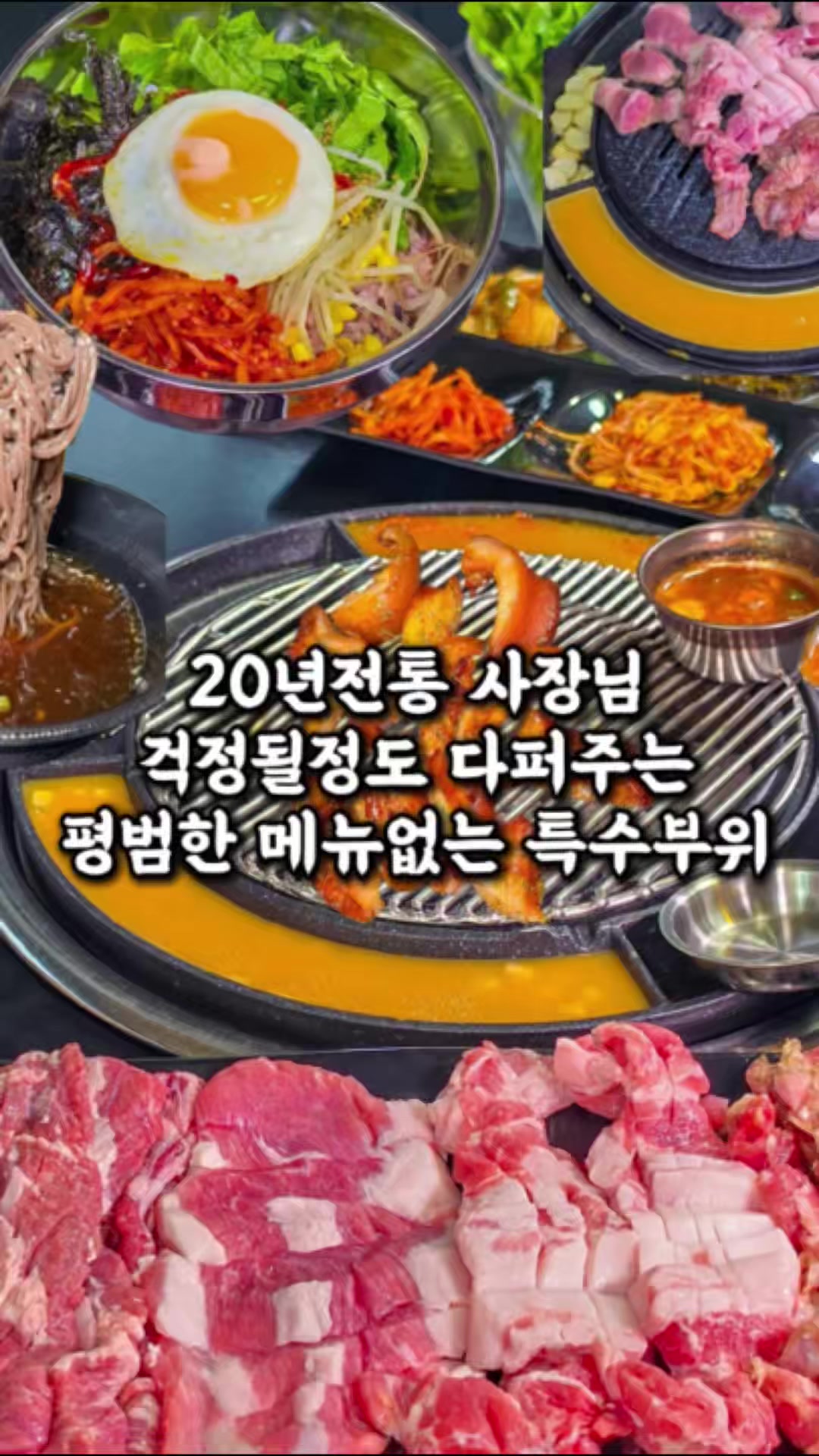 @전주맛집수기