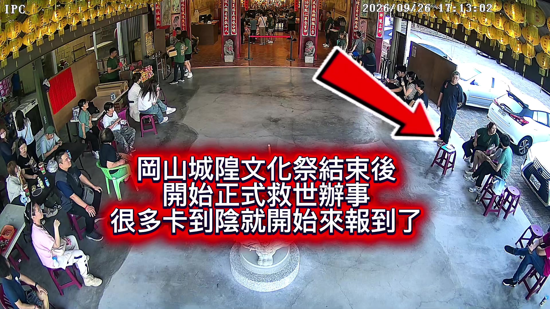 @迎軒閣直播台👻王榮宥