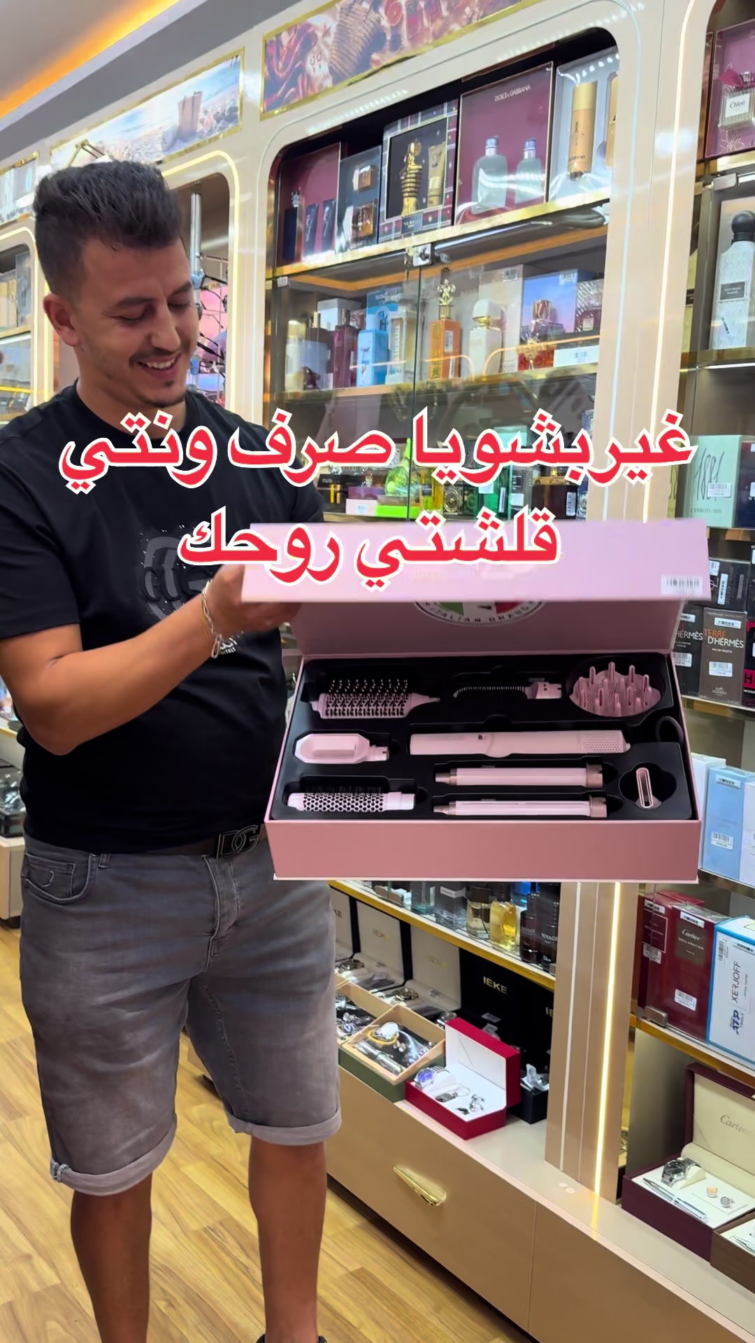@⚜️ قصر الهدايا ⚜️