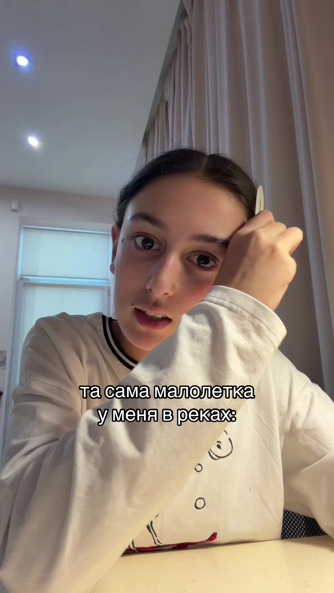 @by amali