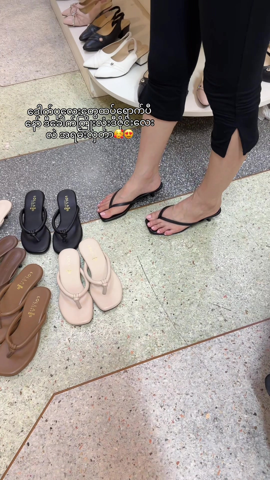 @MHK Footwear (တာချီလိတ်မြို့)