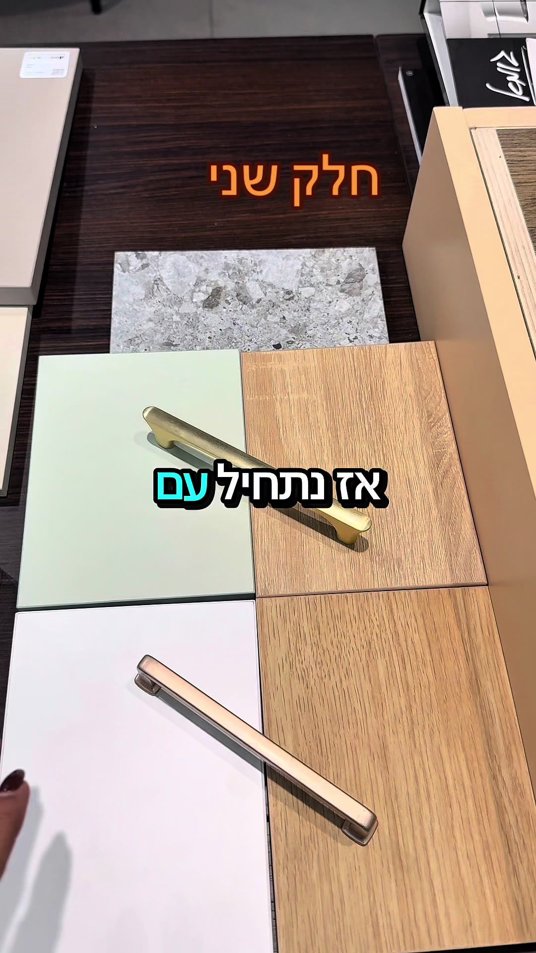 @ורד חברון אדריכלות ועיצוב פנים