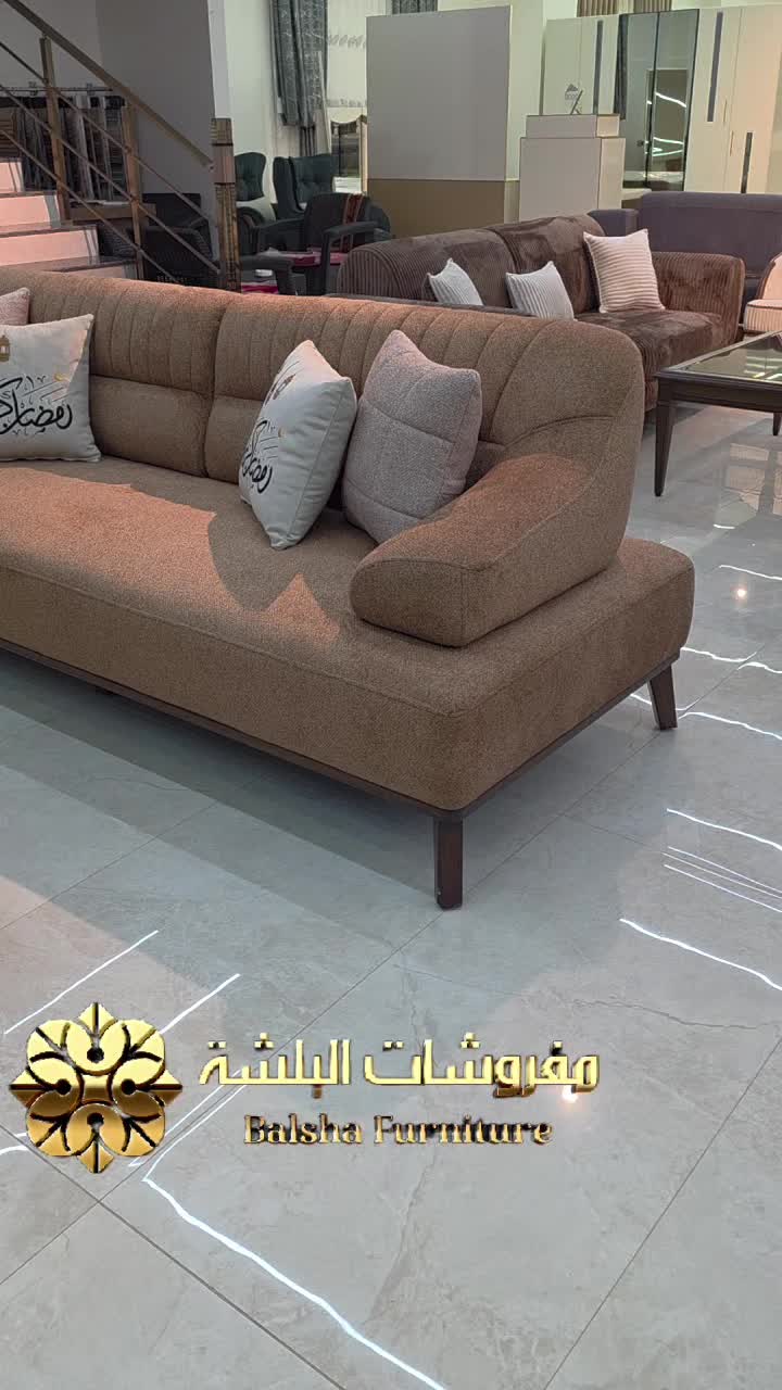 @مفروشات