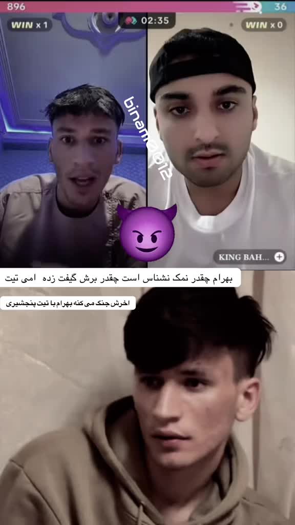 @binam0012
