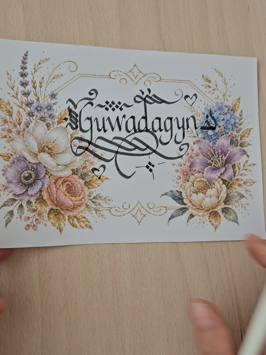 @Hüsn-i Hat Calligraphy