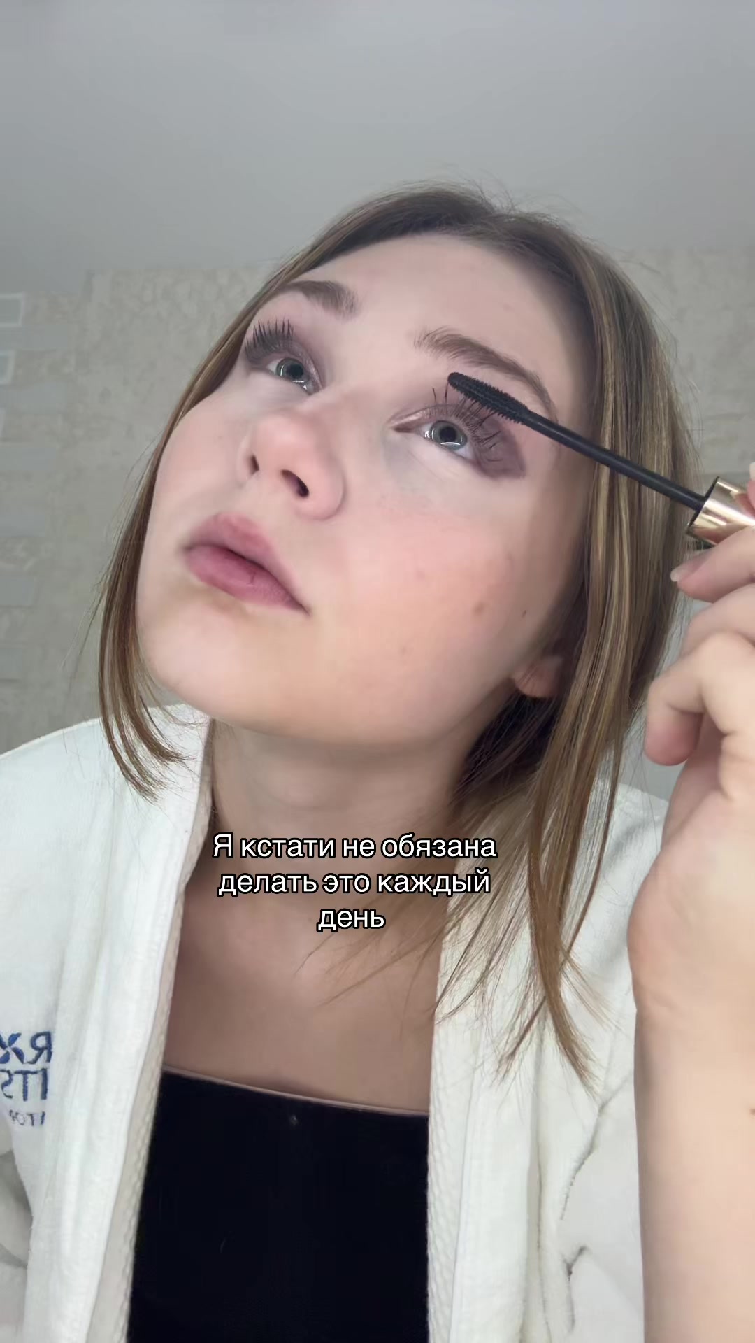 @Катихуана
