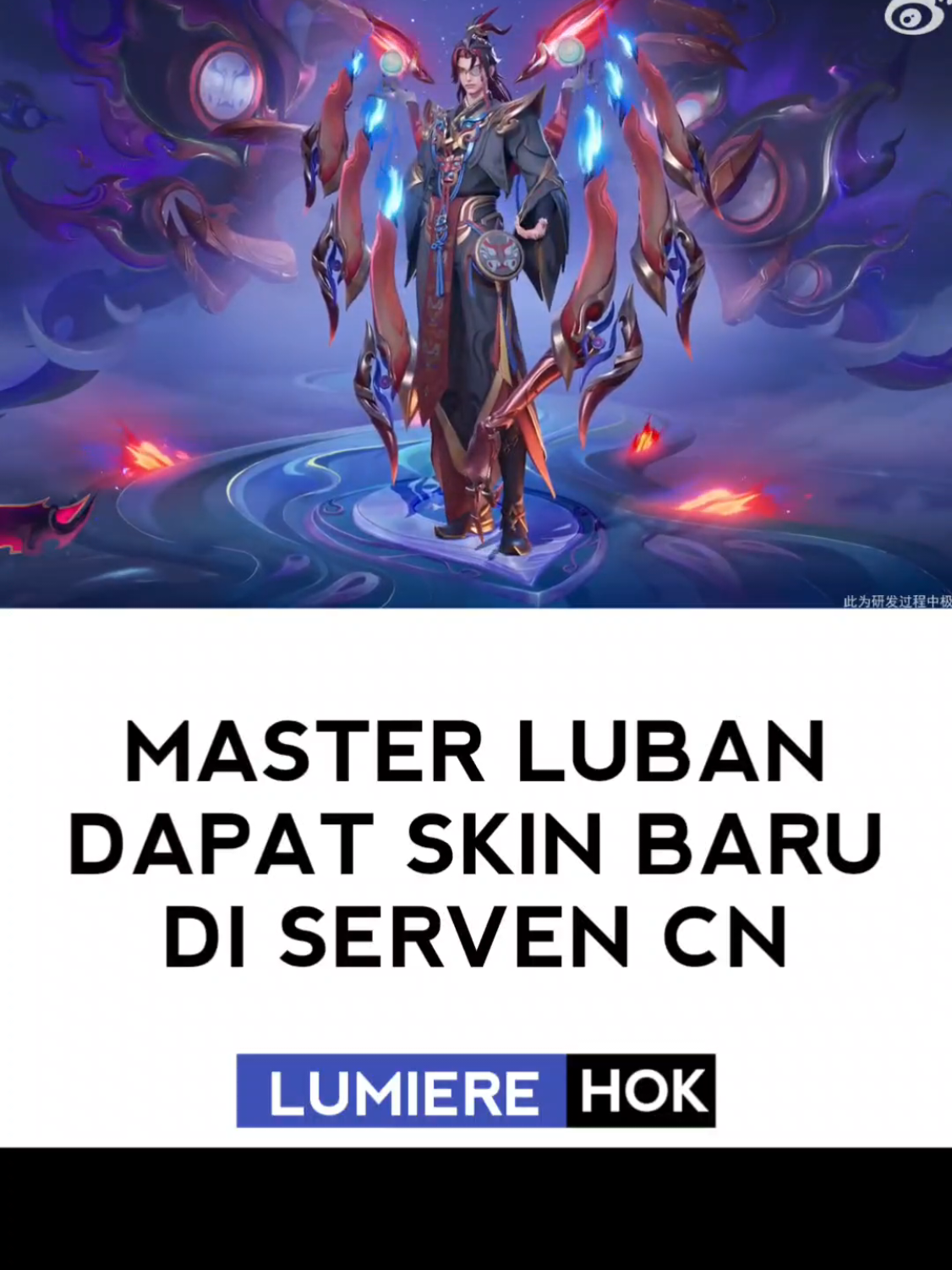 @RCK.Lumiere