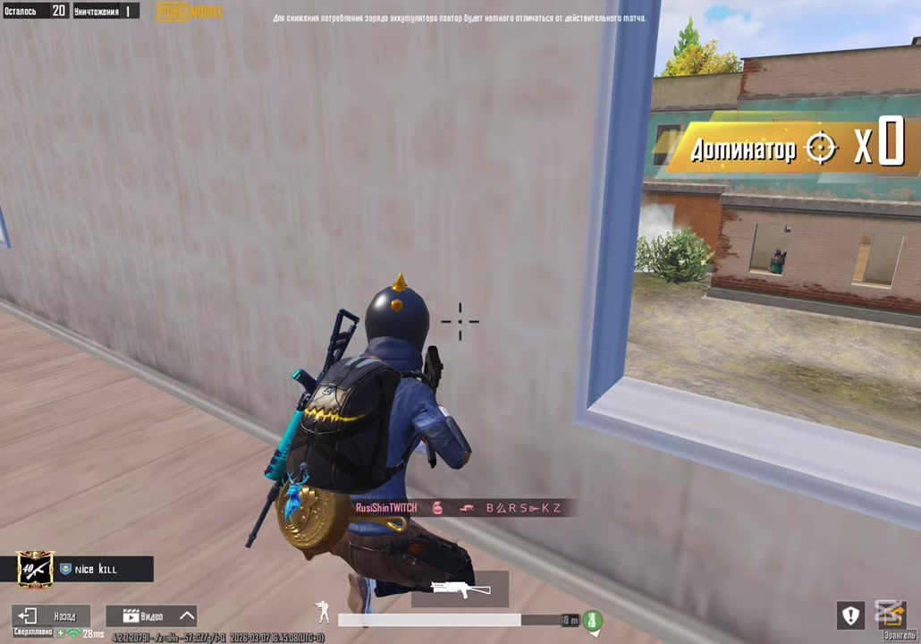 @NICE KILL