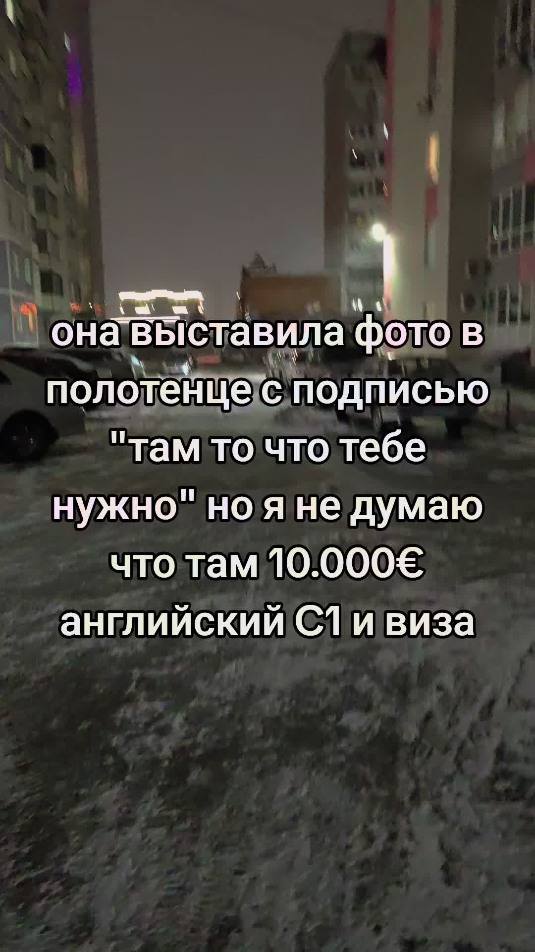 @дестинио