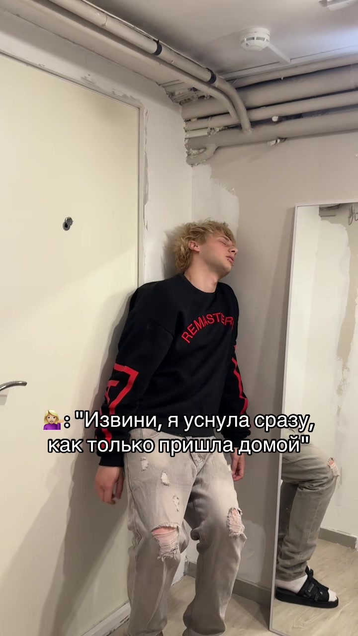 @Даня tuff