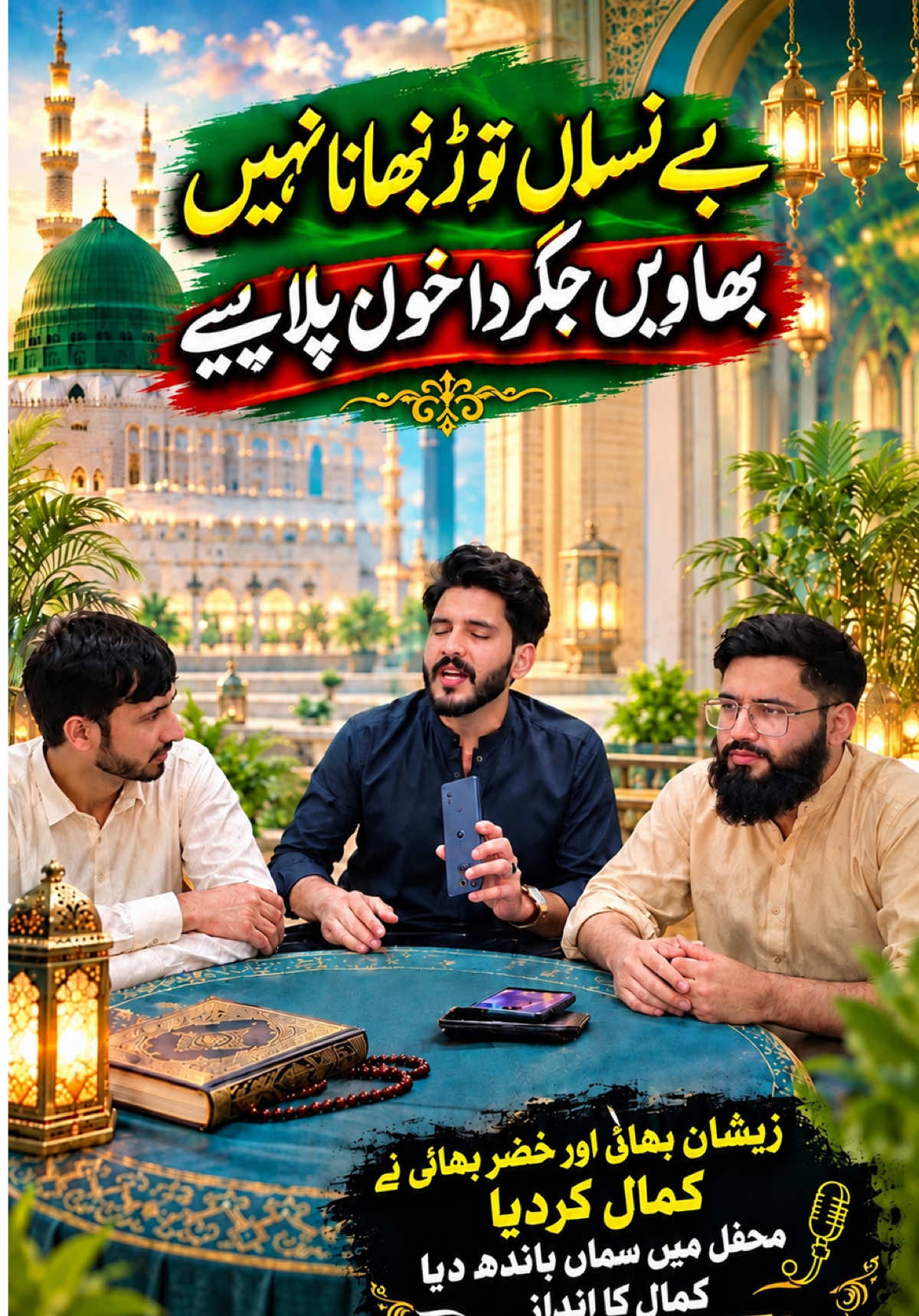 @Malik Zeeshan
