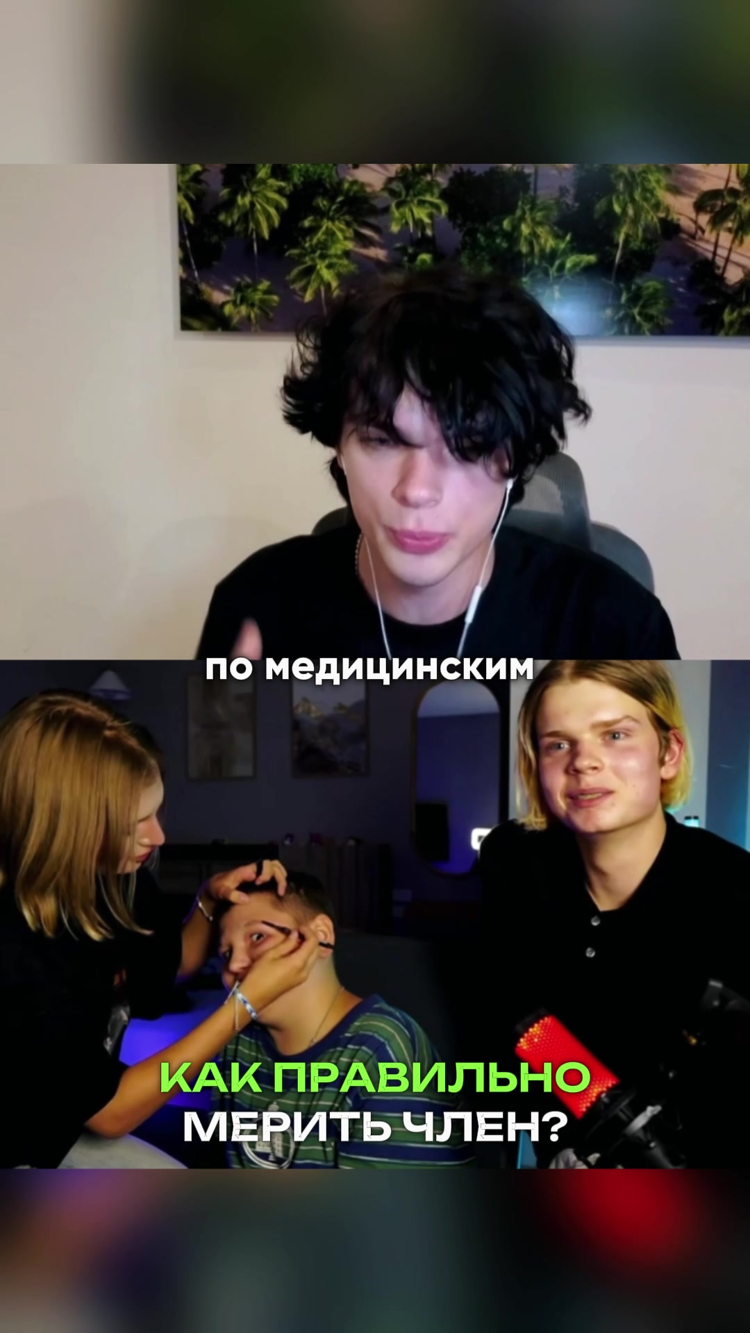 @НАРЕЗКИ ЕГОРА НАСТОЯЩЕГО