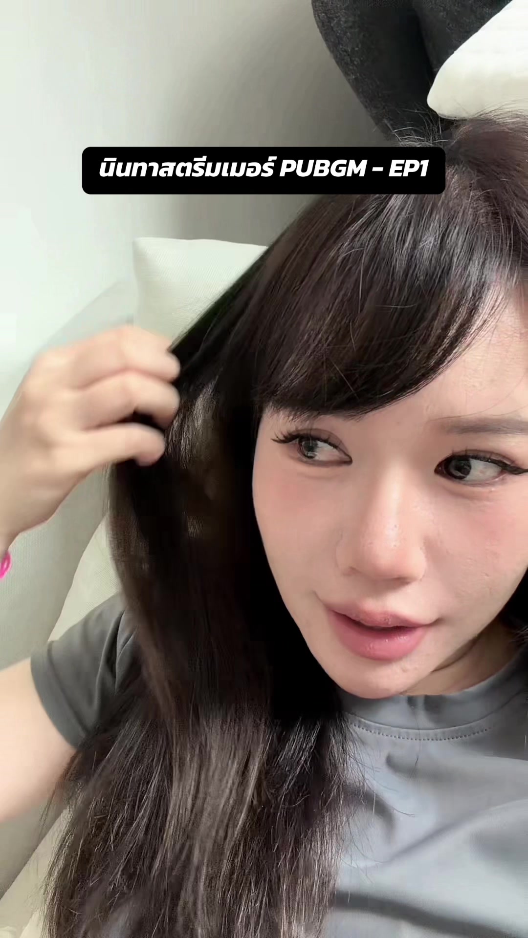 @GamNanangCH - แก้มนะนาง