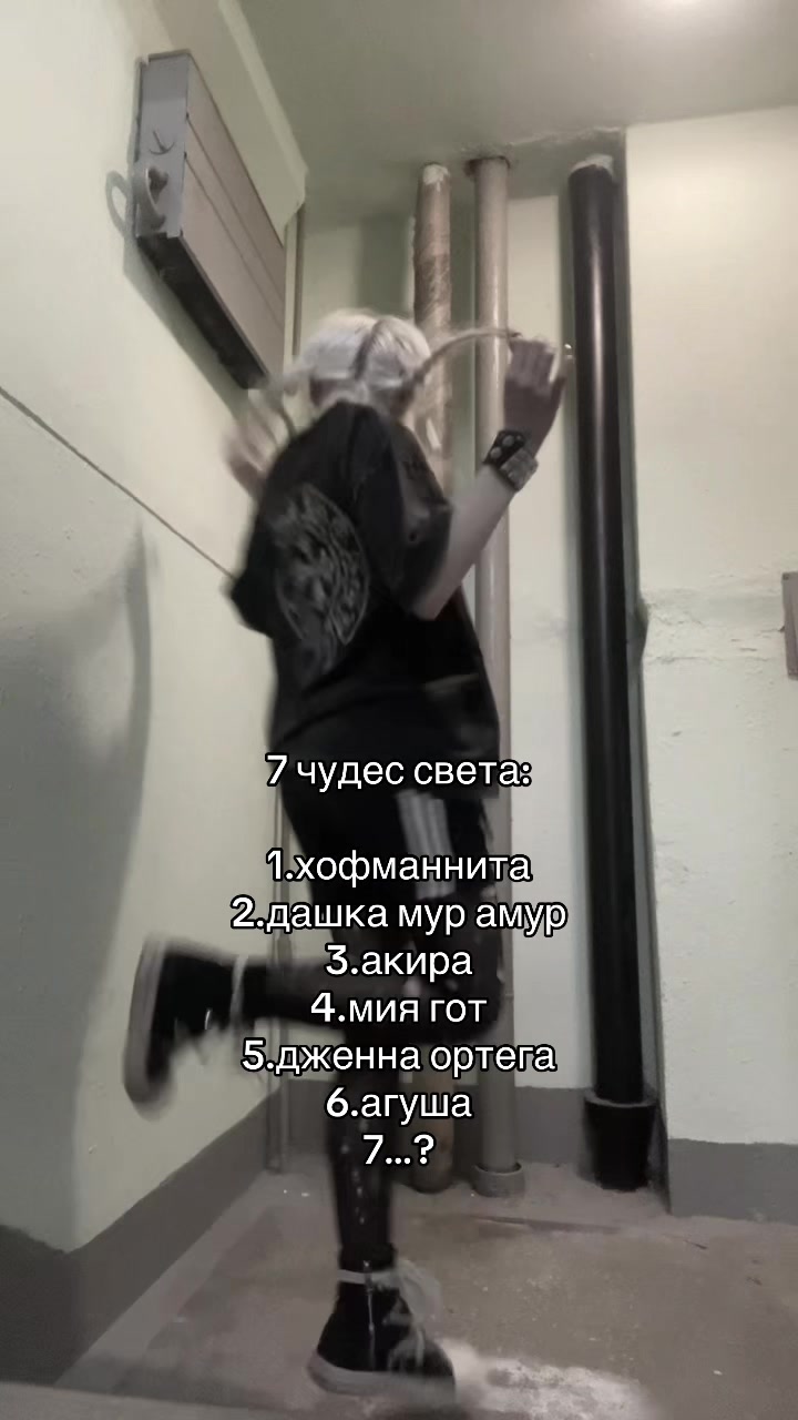@Фуфа
