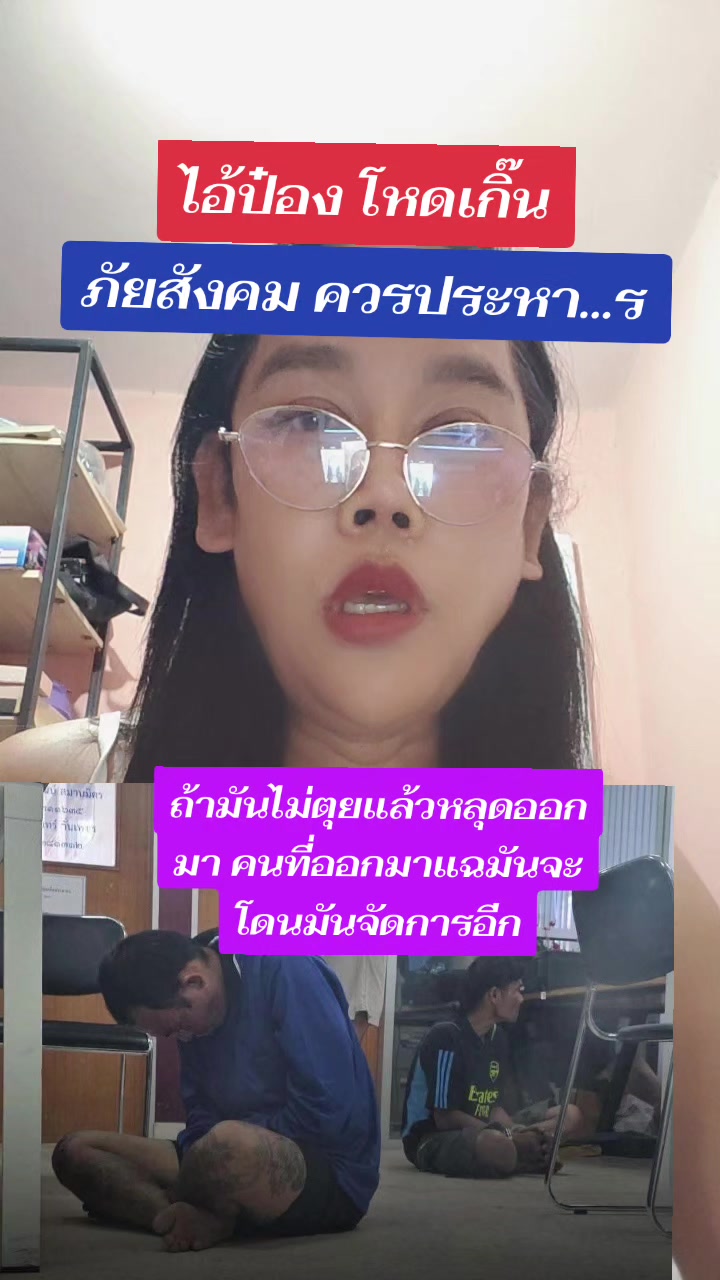 @เดซี่แถ