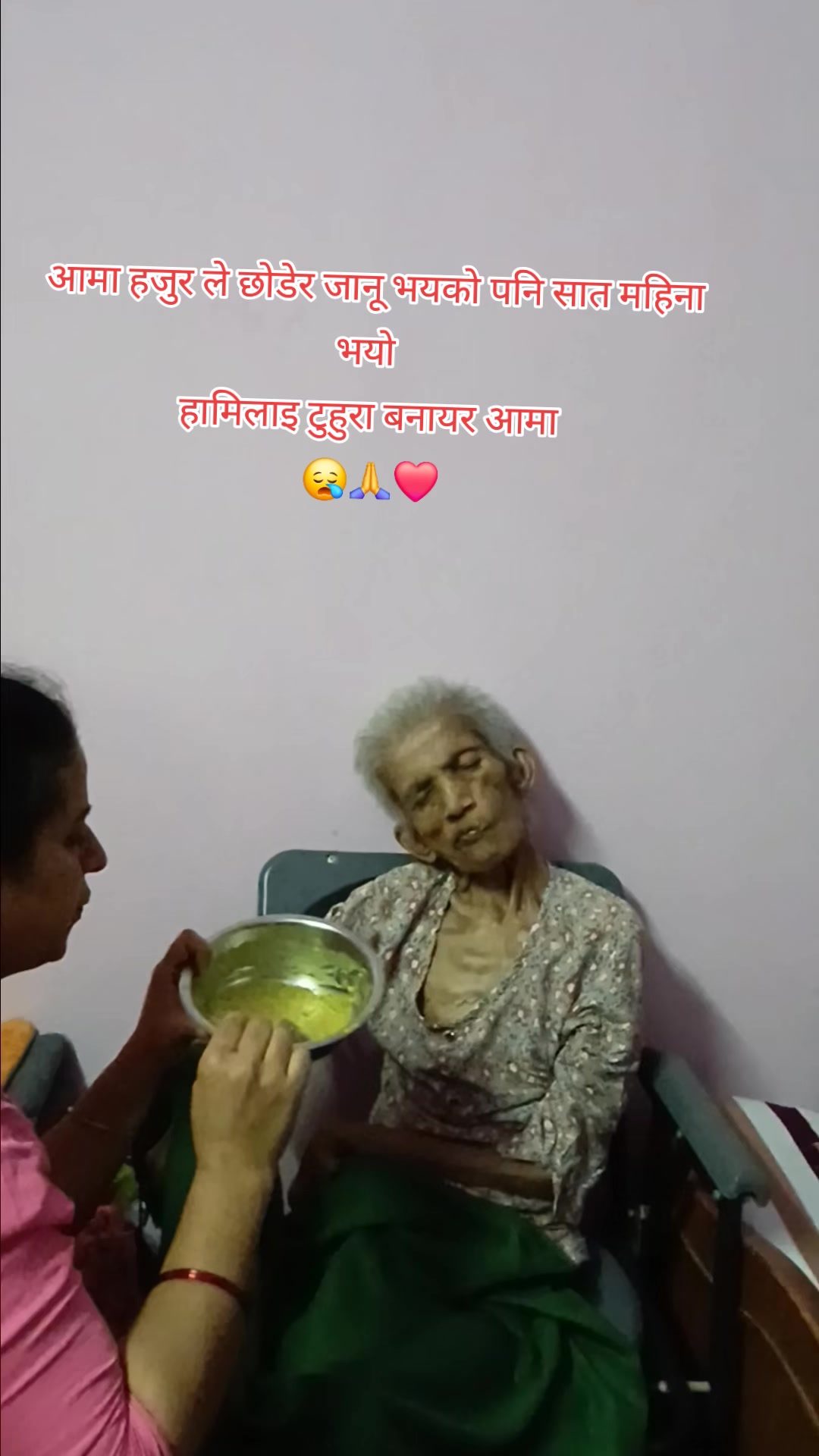 @कपन को भाइरल जोडि ❤️❤️❤️❤️