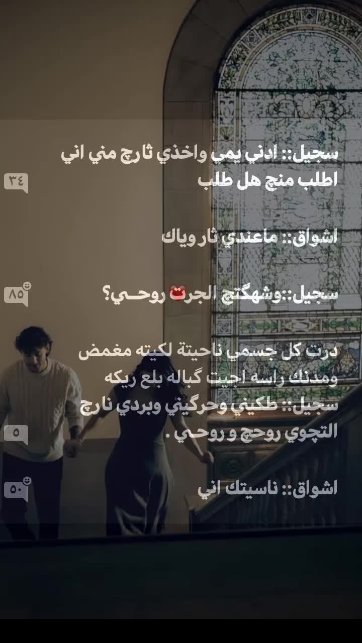 @الماسة💎