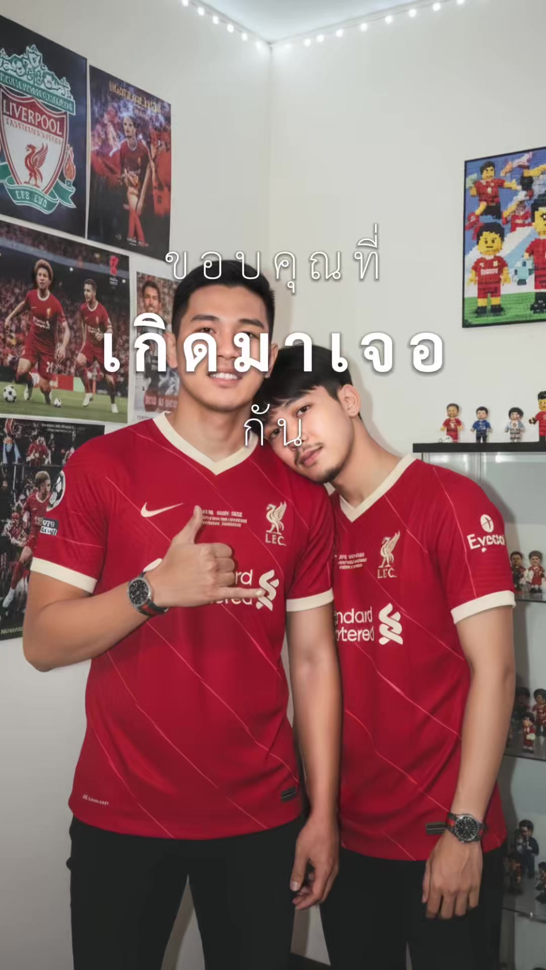 @ชื่อเนทไม่ใช่แนท ที่มีขวดตำรวย