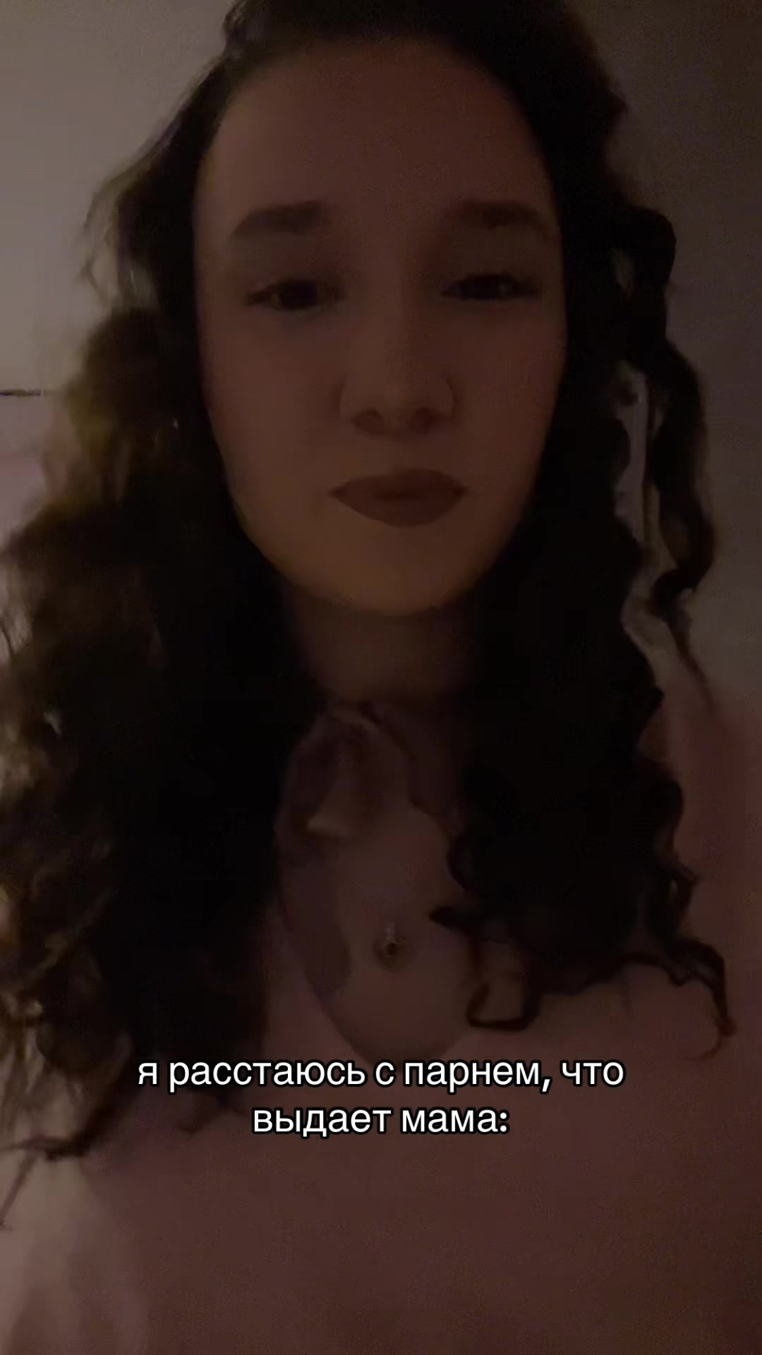 @ТГК:💗ЛИКОНА💗