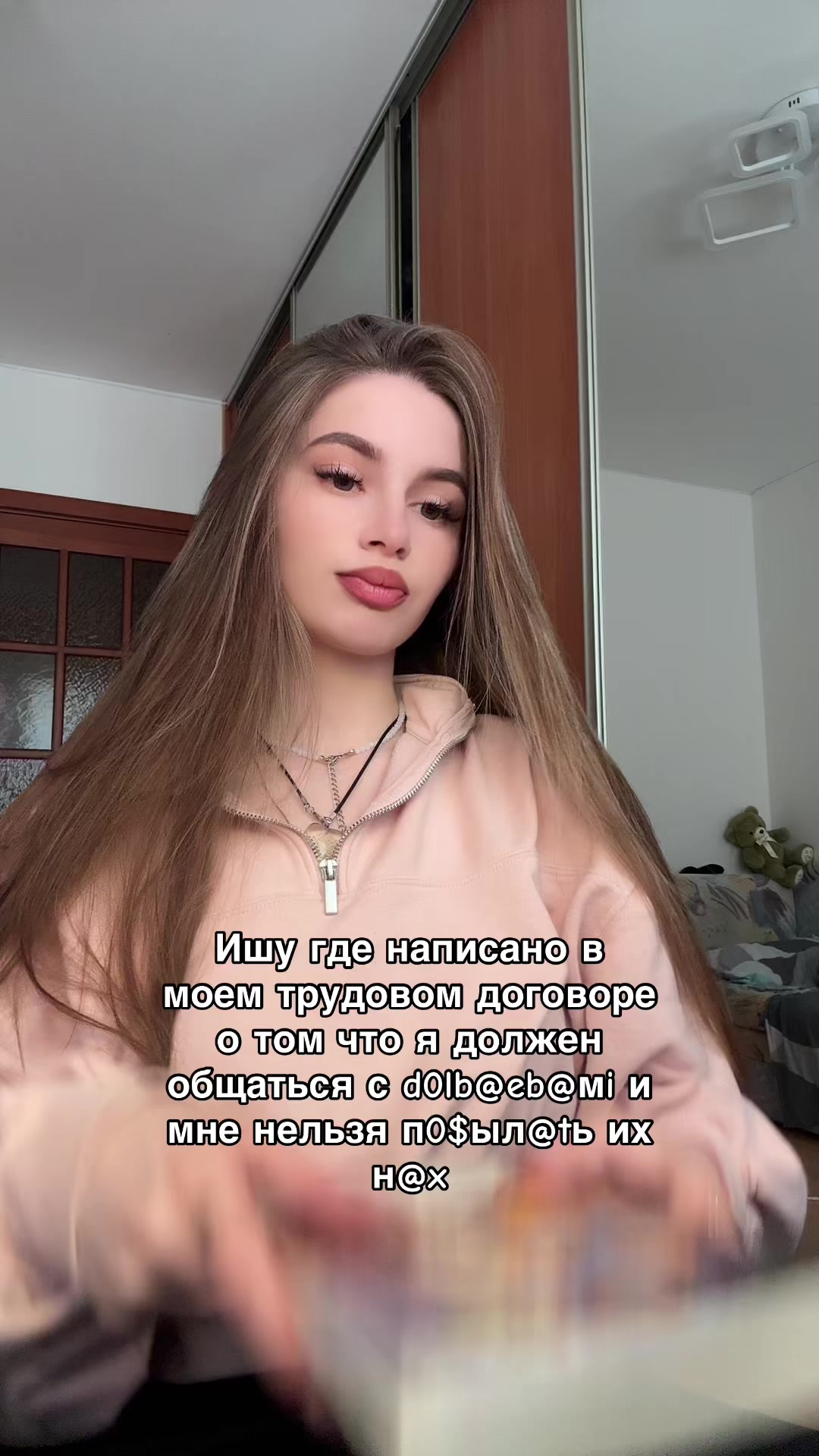 @Алекса на лексе💋