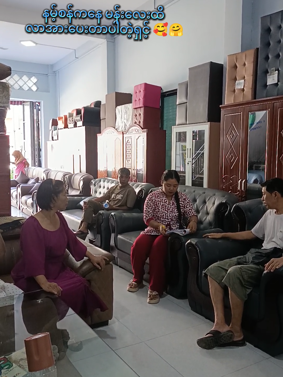 @New Mandalay Sofa
