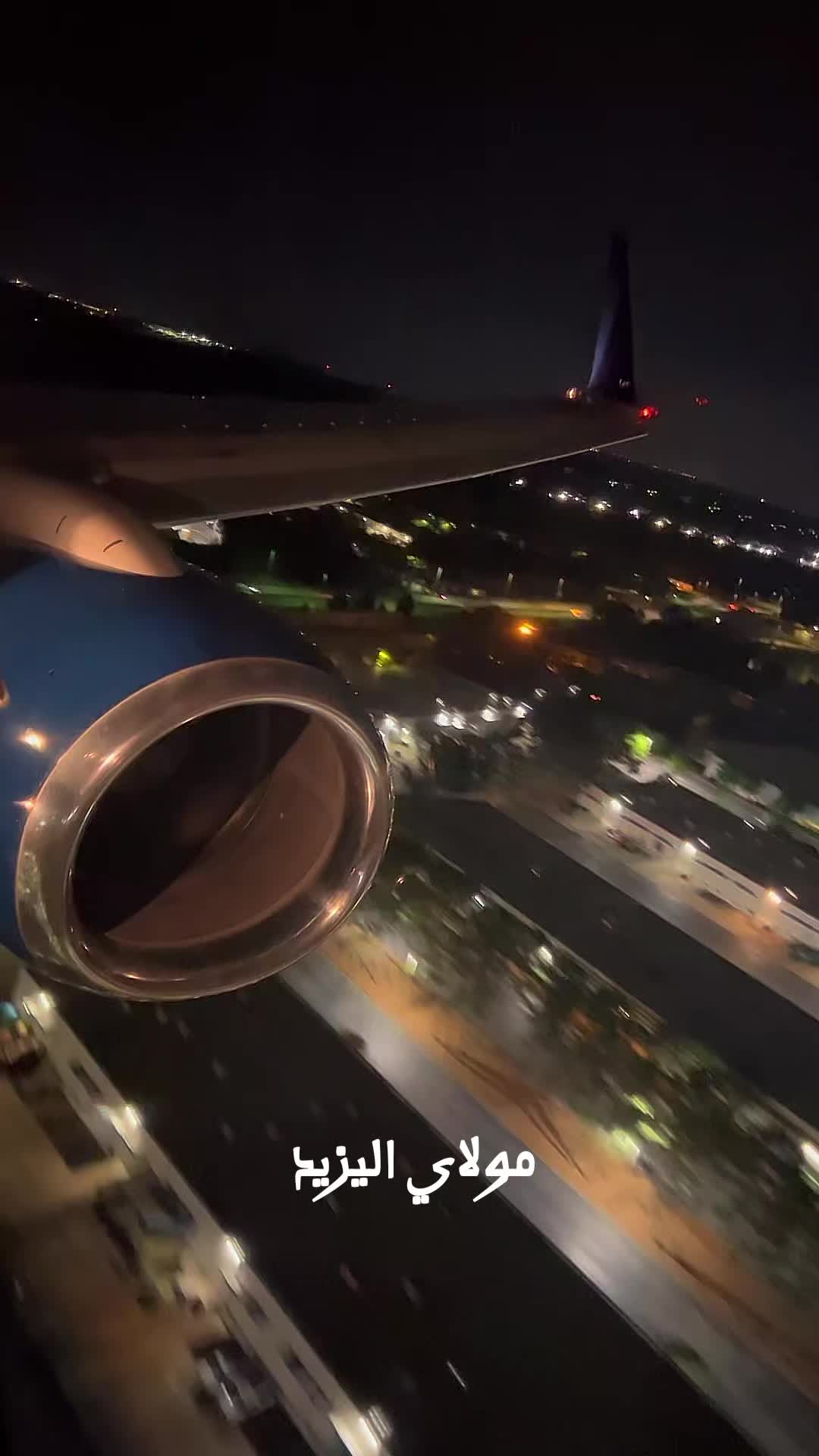 @مولاي اليزيد