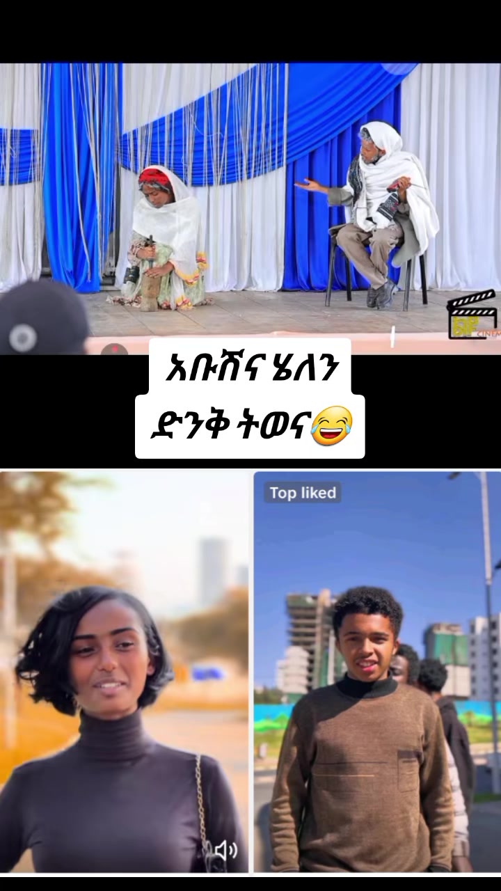 @Jiregna Damtew