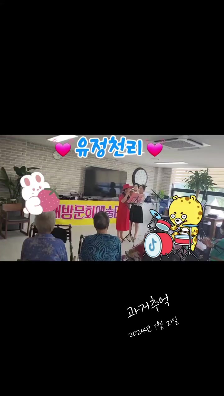 @유영옥.멍게하모니카