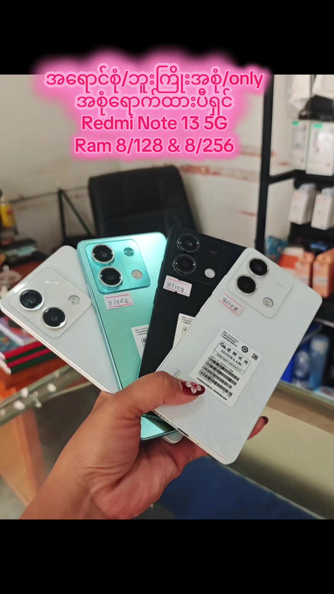@KZ Mobile ð¡(áá»á±á¬áºááœááº)