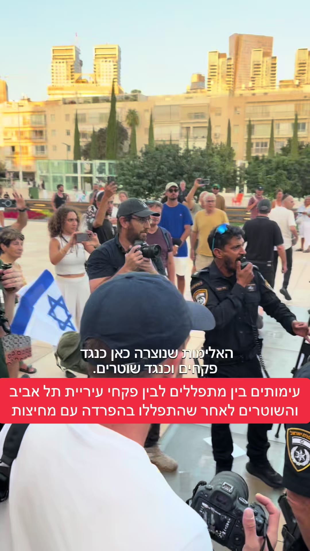@חדשות הסרטונים הרשמי