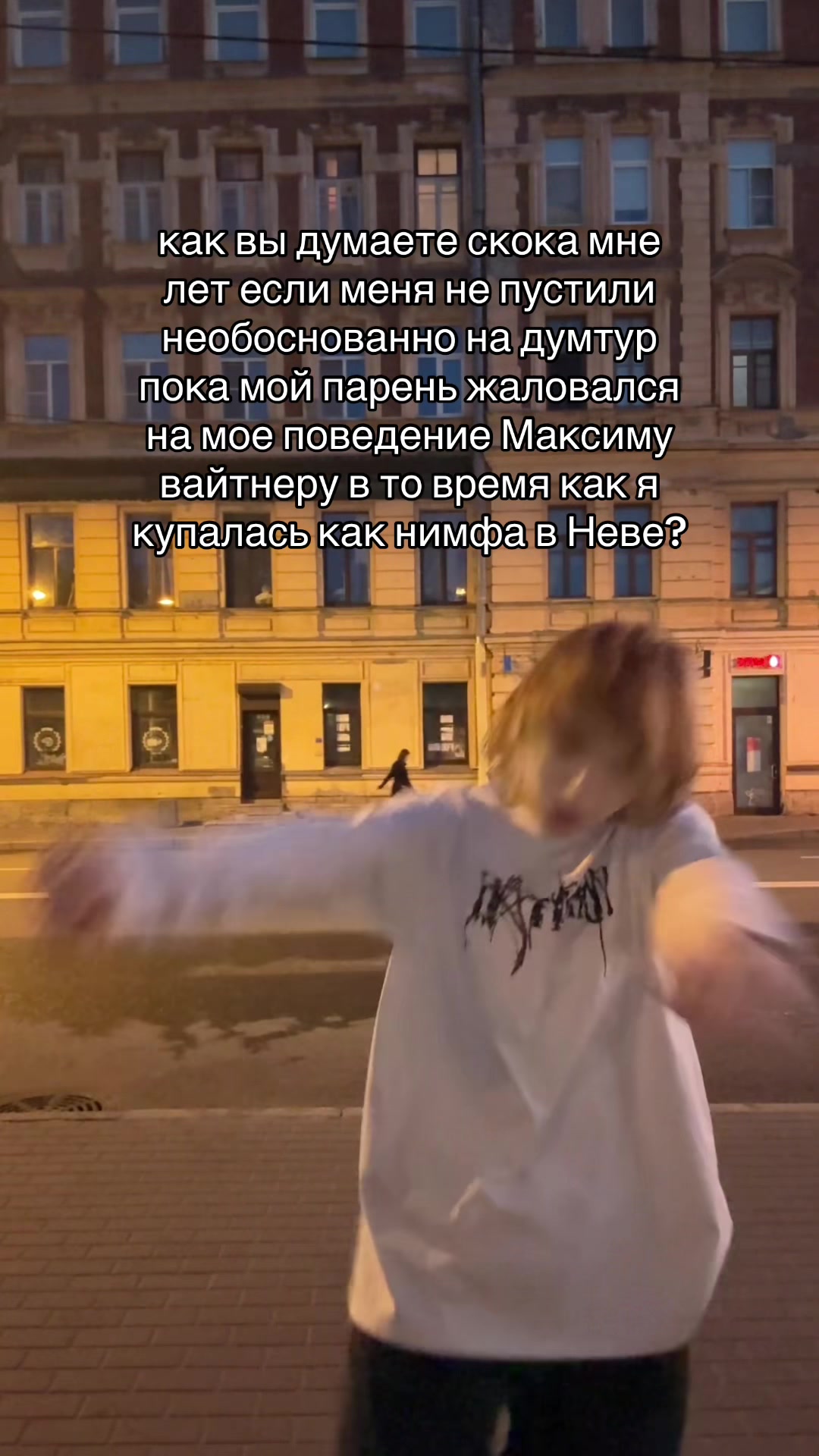 @так надо