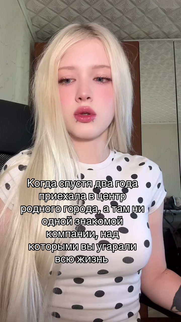 @пепси