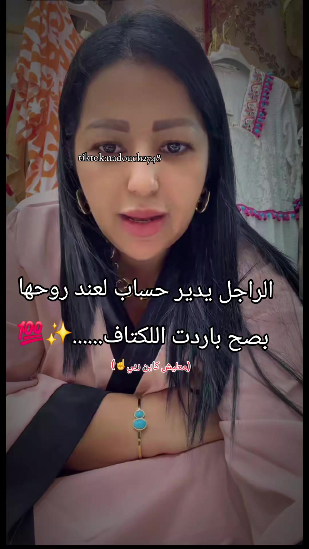 @🎬ريكوردات Live📸