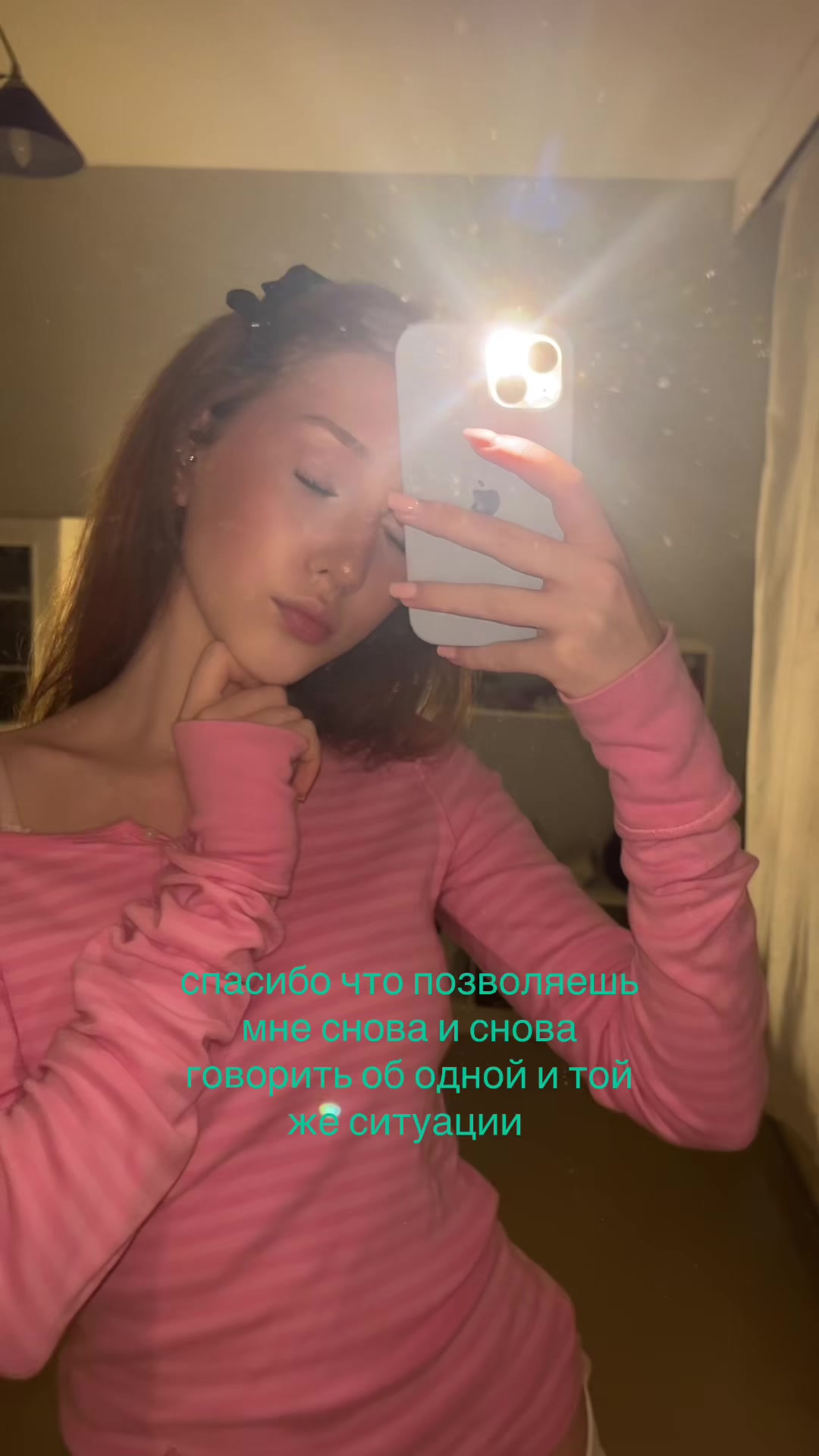 @тгк: babystef