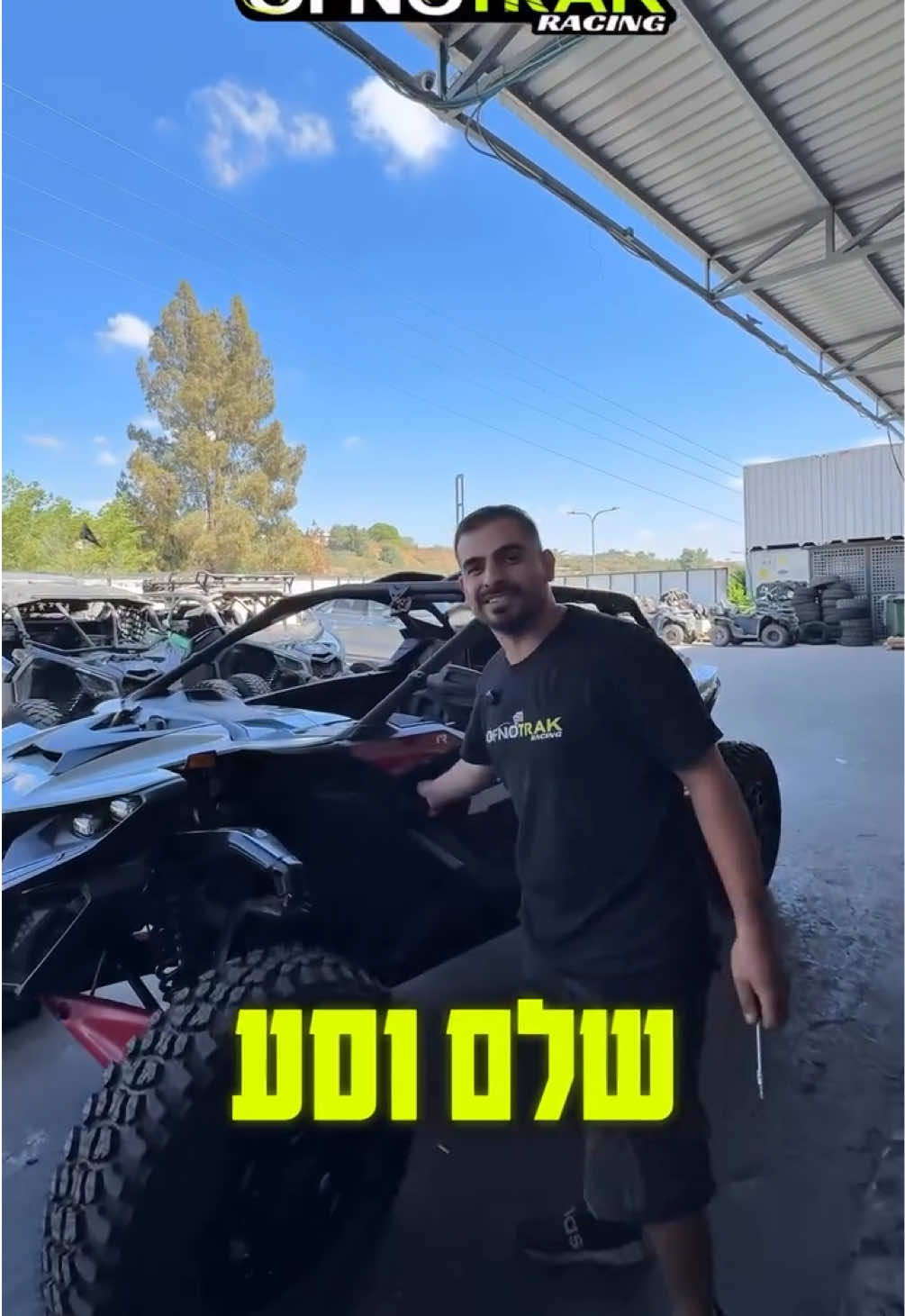 @אופנוטרק - מוסך מורשה CAN-AM