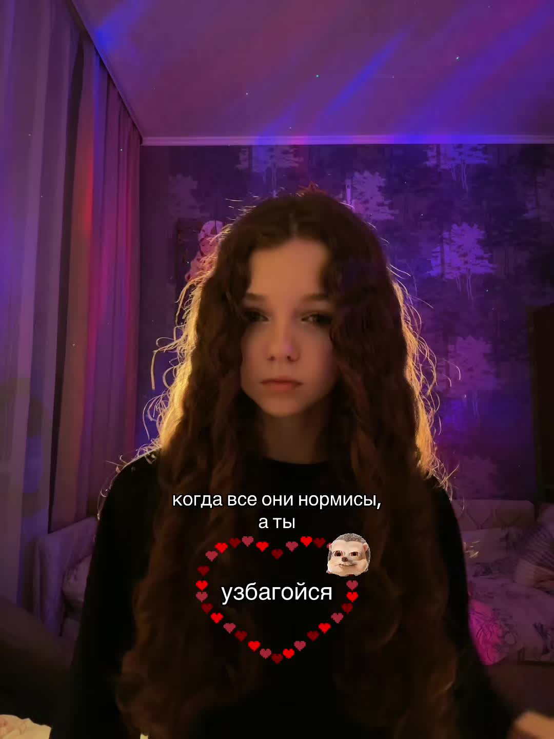 @тгк:кудряваяXDD