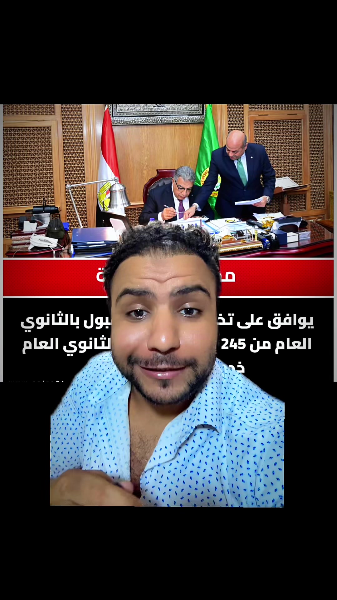 @خبر يهمك احمدمطاوع