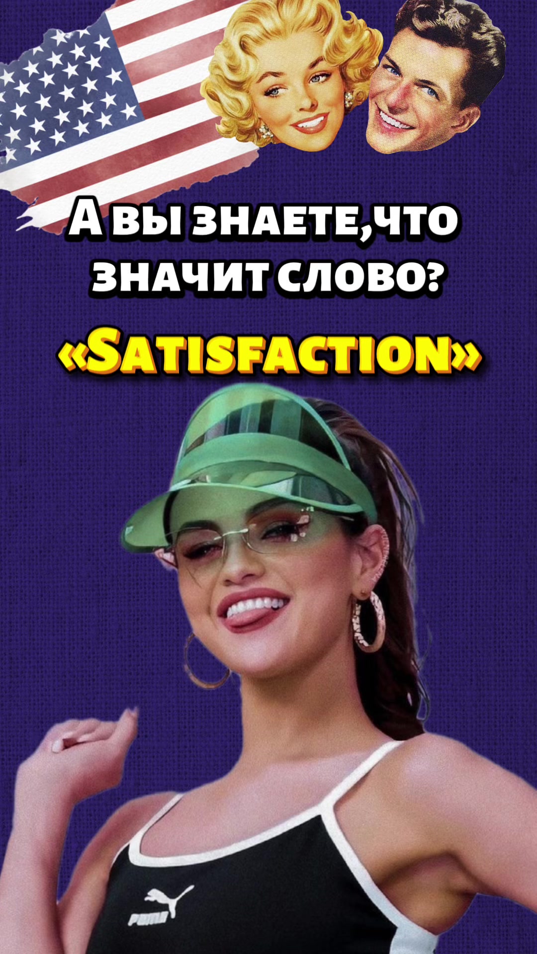 @english_leap