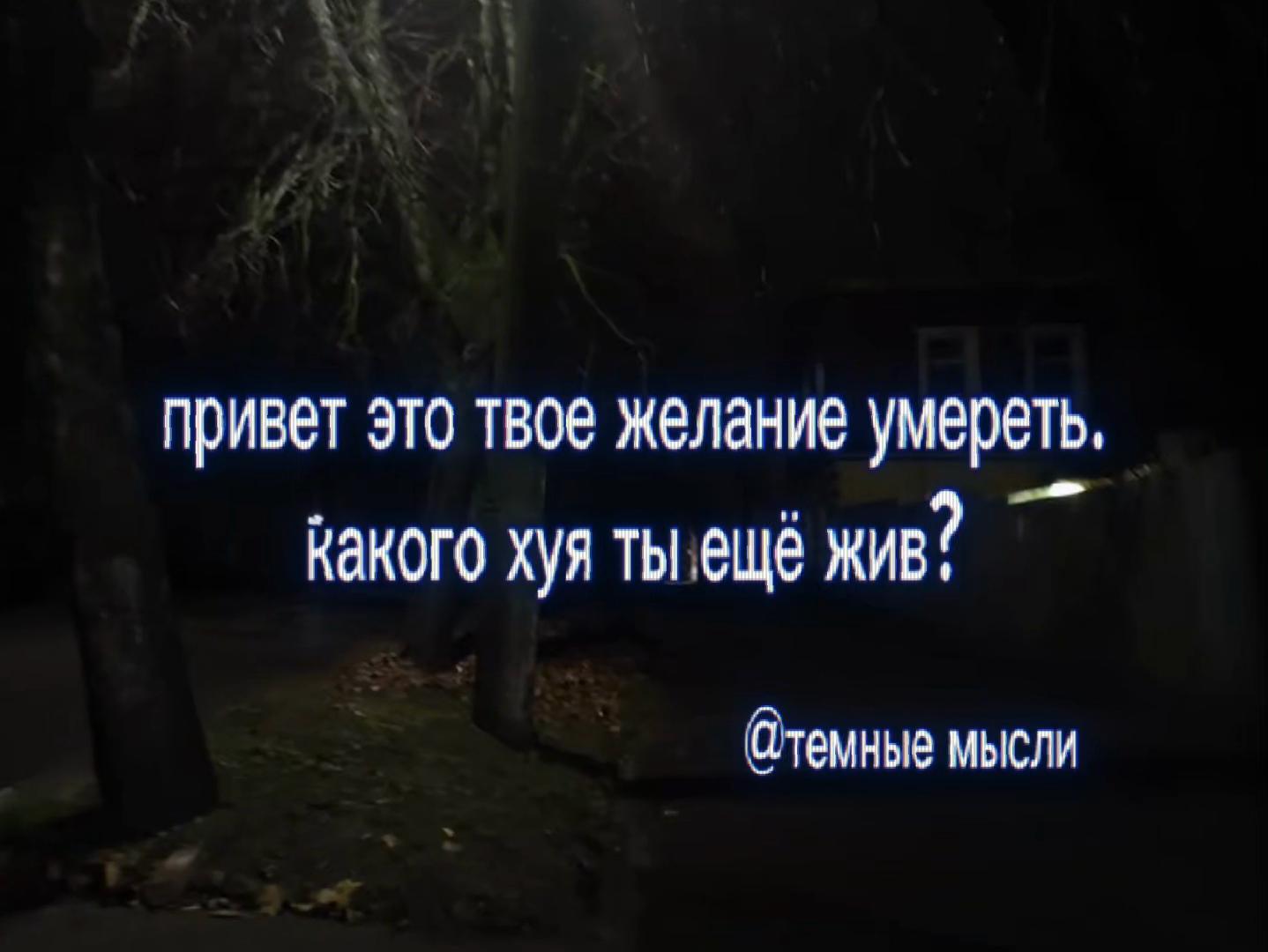 @тгк: темные мысли