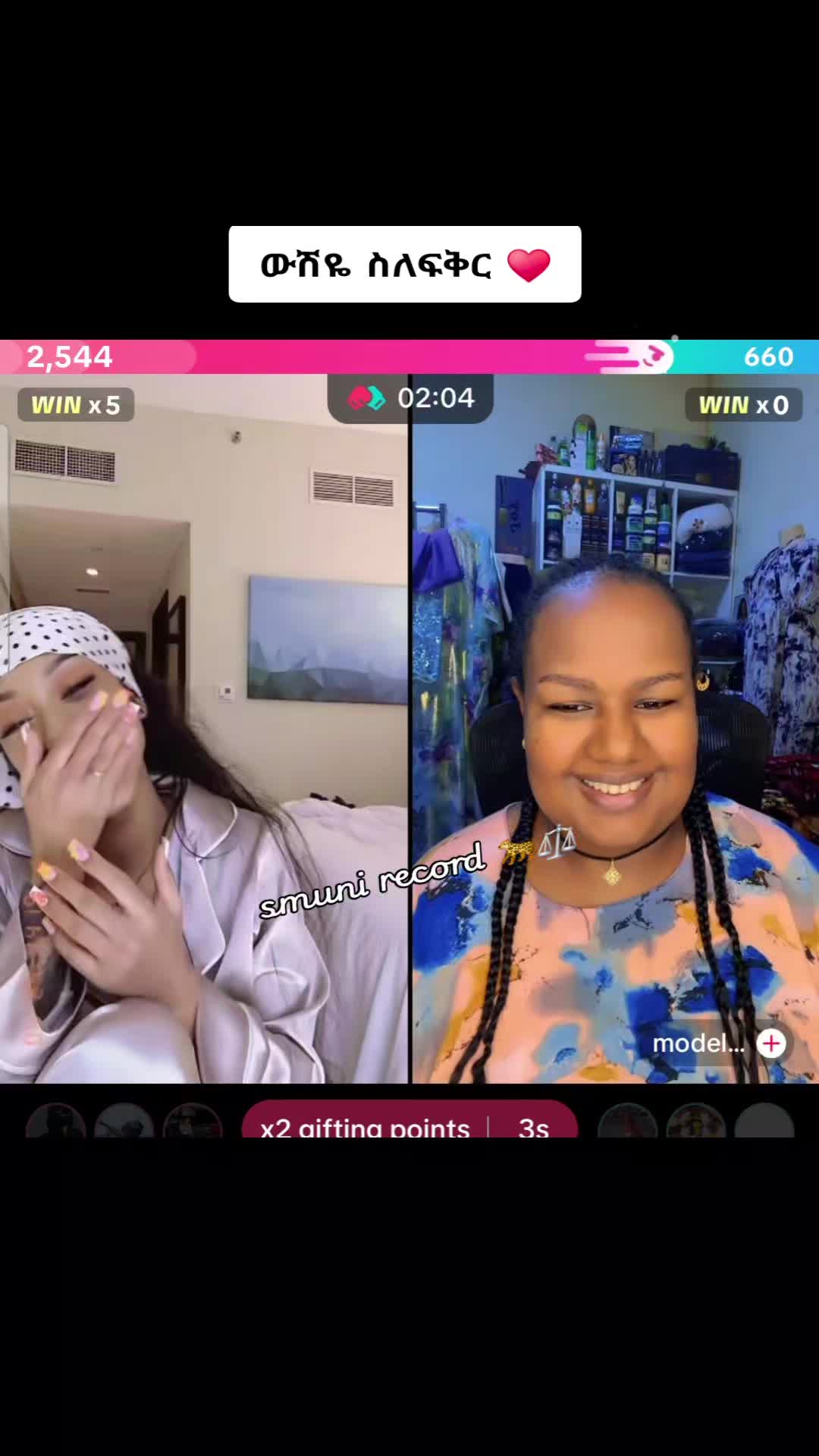 @๐ด๐ฎ๐ถ๐ฏi record ๐โ๏ธ