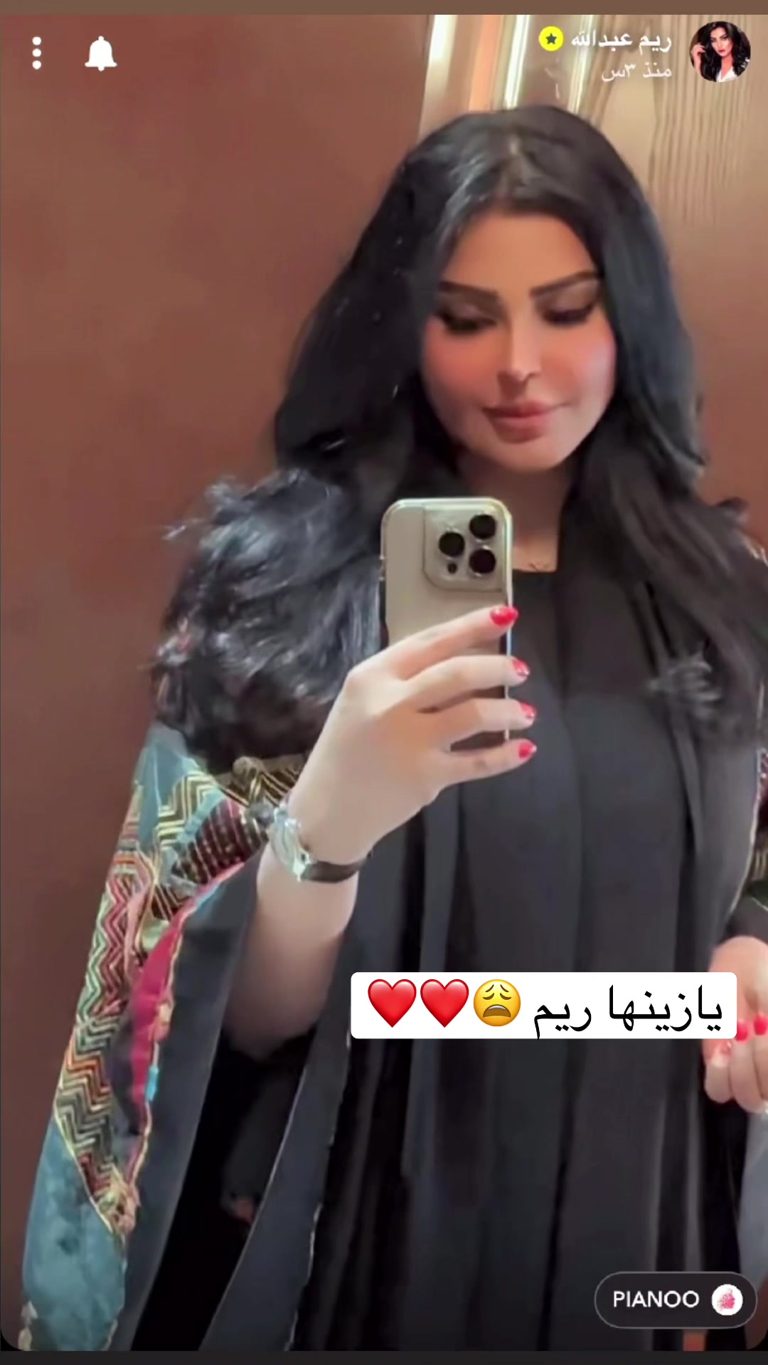 @فانز ريم عبدالله ✨