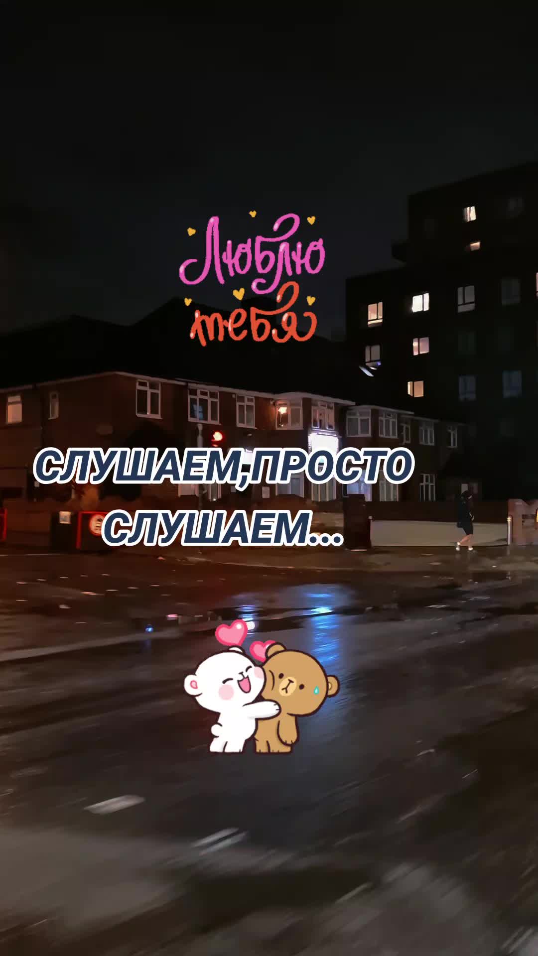 @Алёна А