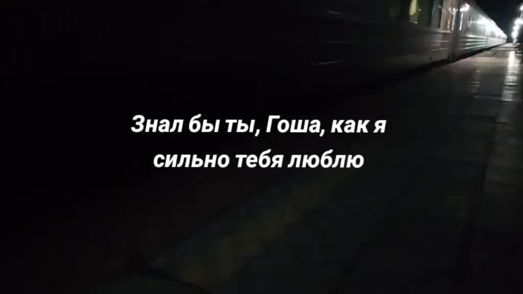 @❤️ЯЛЮБЛЮГОШУ❤️
