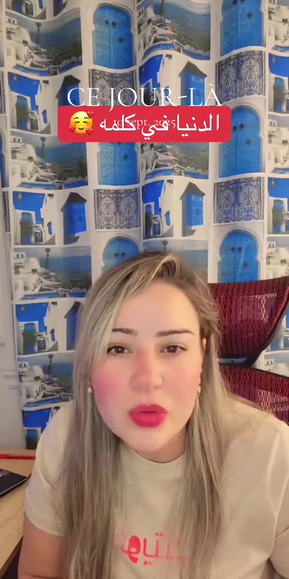 @rahma kdaiem 💪