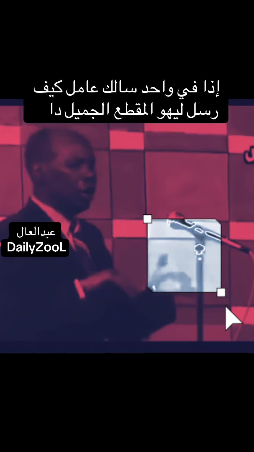 @عبدالعال