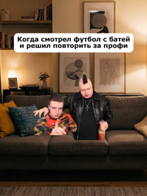 @отвертка