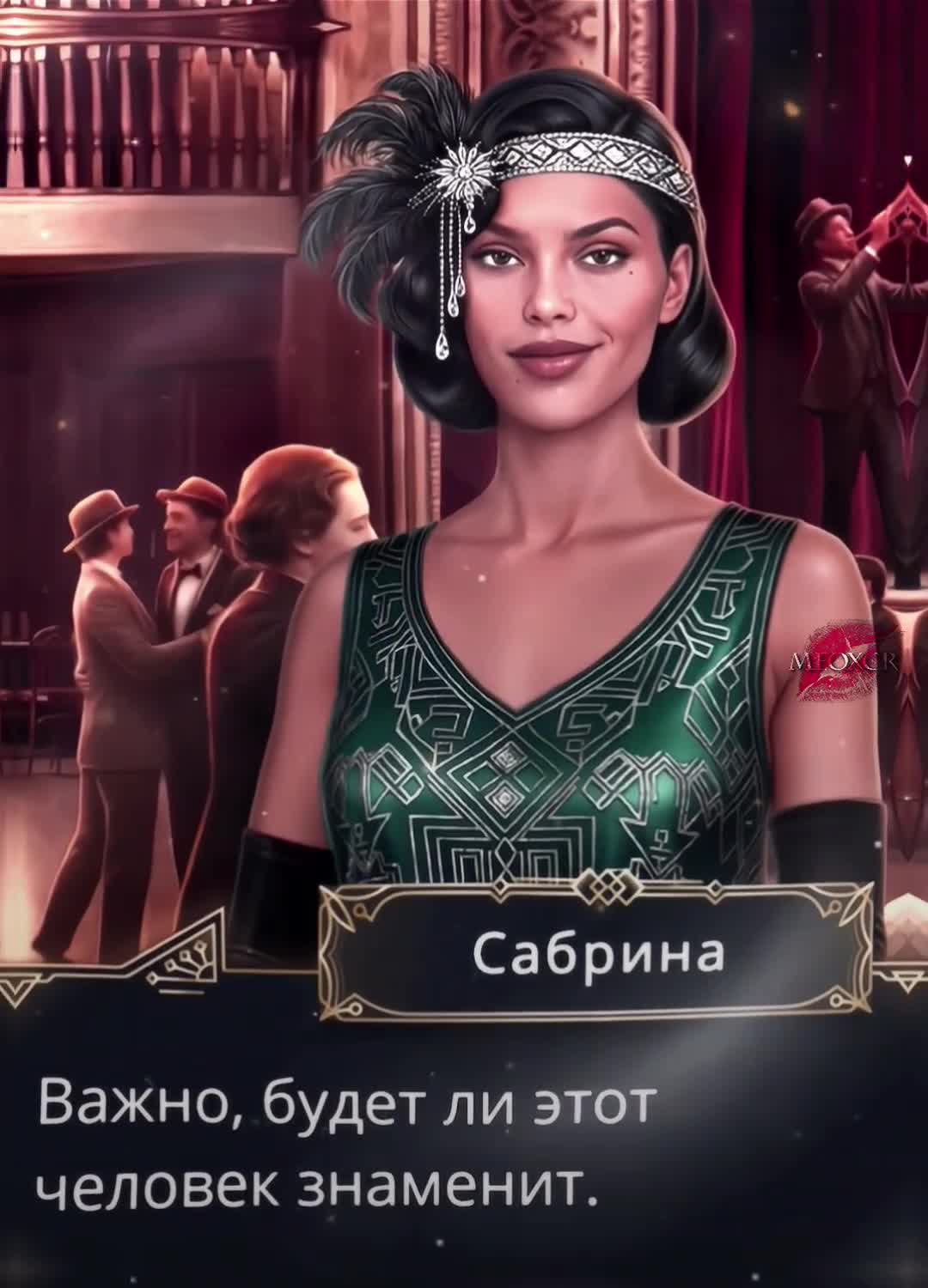 @соня